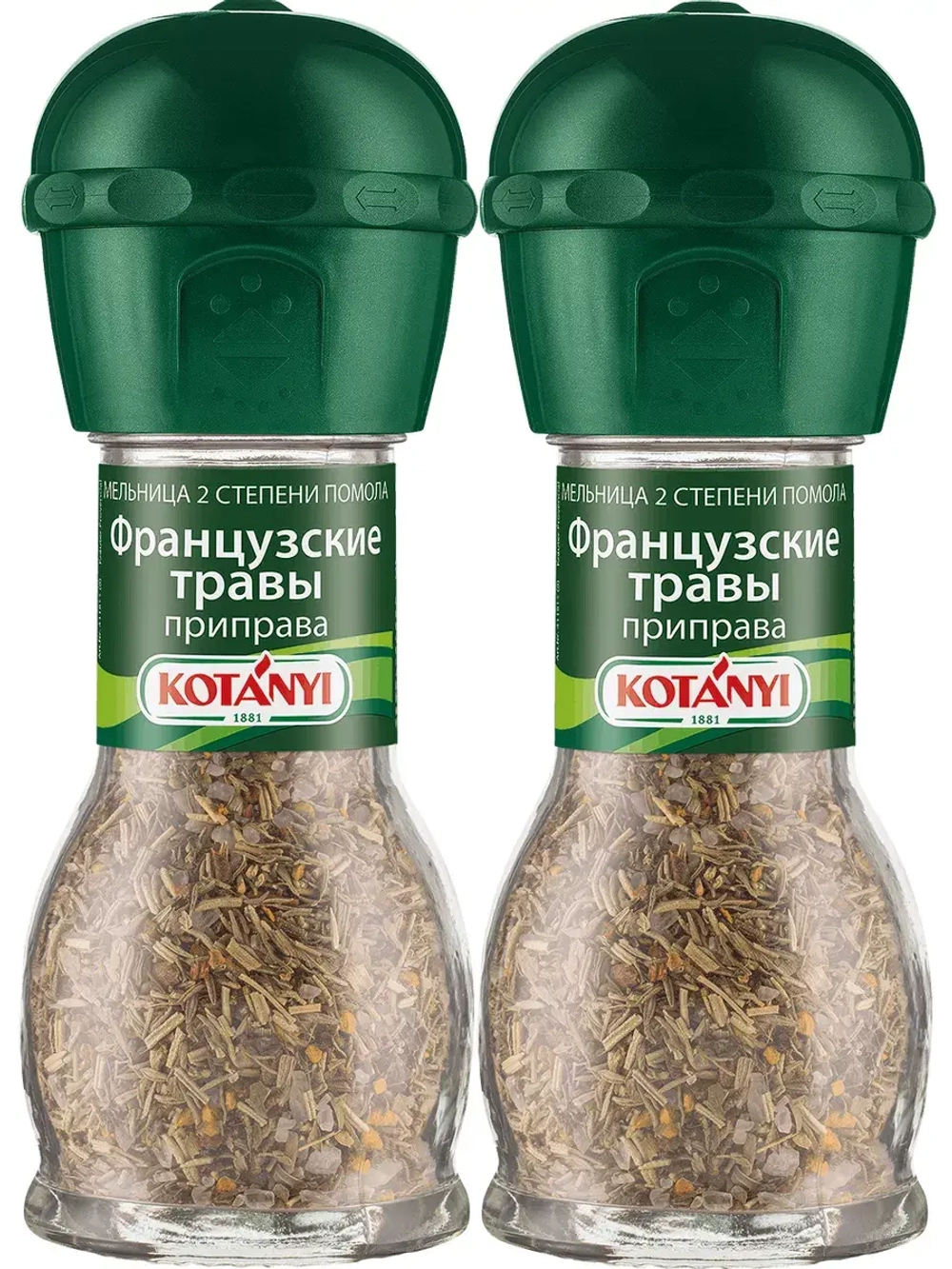 Приправа Французские Травы мельница 33 г * 2 шт