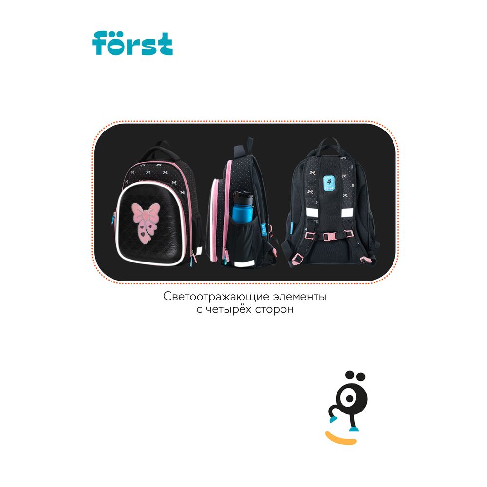 Ранец Först F-Complex "Royal style" в комплекте со сменой передней панелью, 39*28*18 см, 2 отделения, 2 кармана, анатомическая спинка