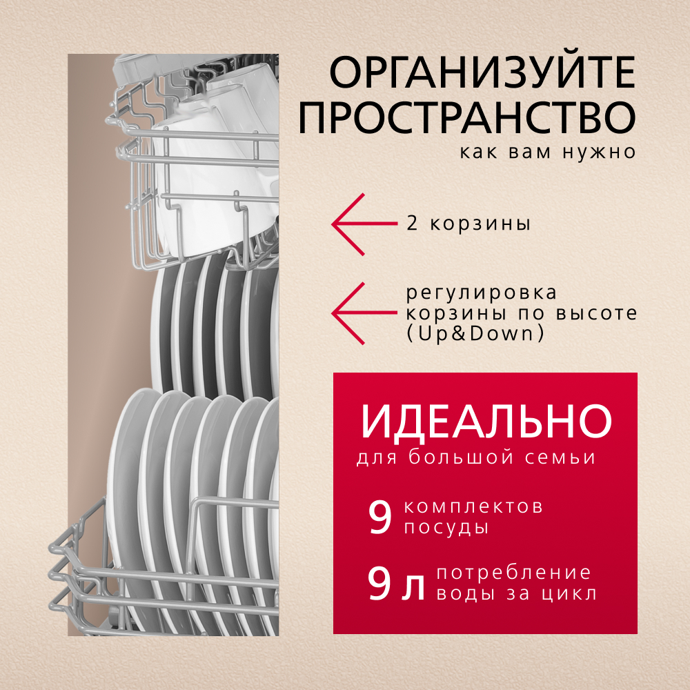 Встраиваемая посудомоечная машина Hansa ZIM415BQ