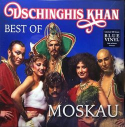 Dschinghis Khan - Moskau - Best Of (Blue LP) (0190758622811) Чингисхан. Новая запечатанная виниловая пластинка