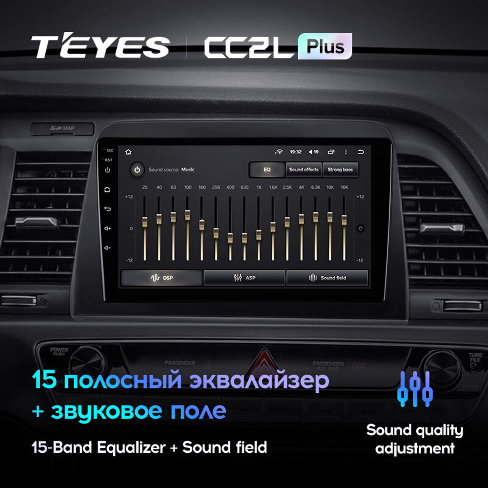 Teyes CC2L Plus 9" для Hyundai Sonata 2017-2019