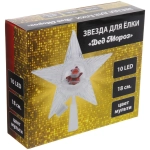 Фигура светодиодная ЗВЕЗДА ДЛЯ ЁЛКИ «Дед Мороз» 10 ламп LED, 18 см, 3 реж, Мультицвет (батарейки SR927W 3 шт)