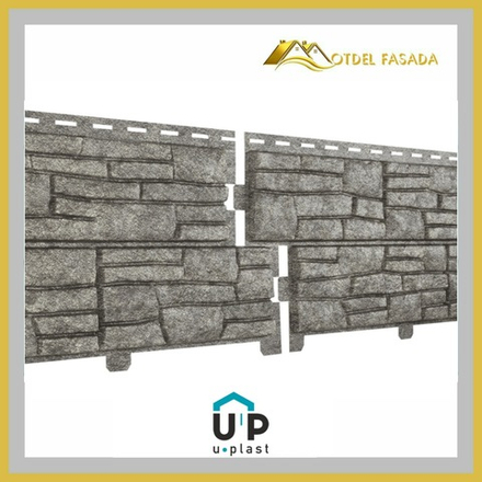 Фасадная панель Ю-пласт Стоун-Хаус Сланец Бурый 2*0,225мм 0,45м2