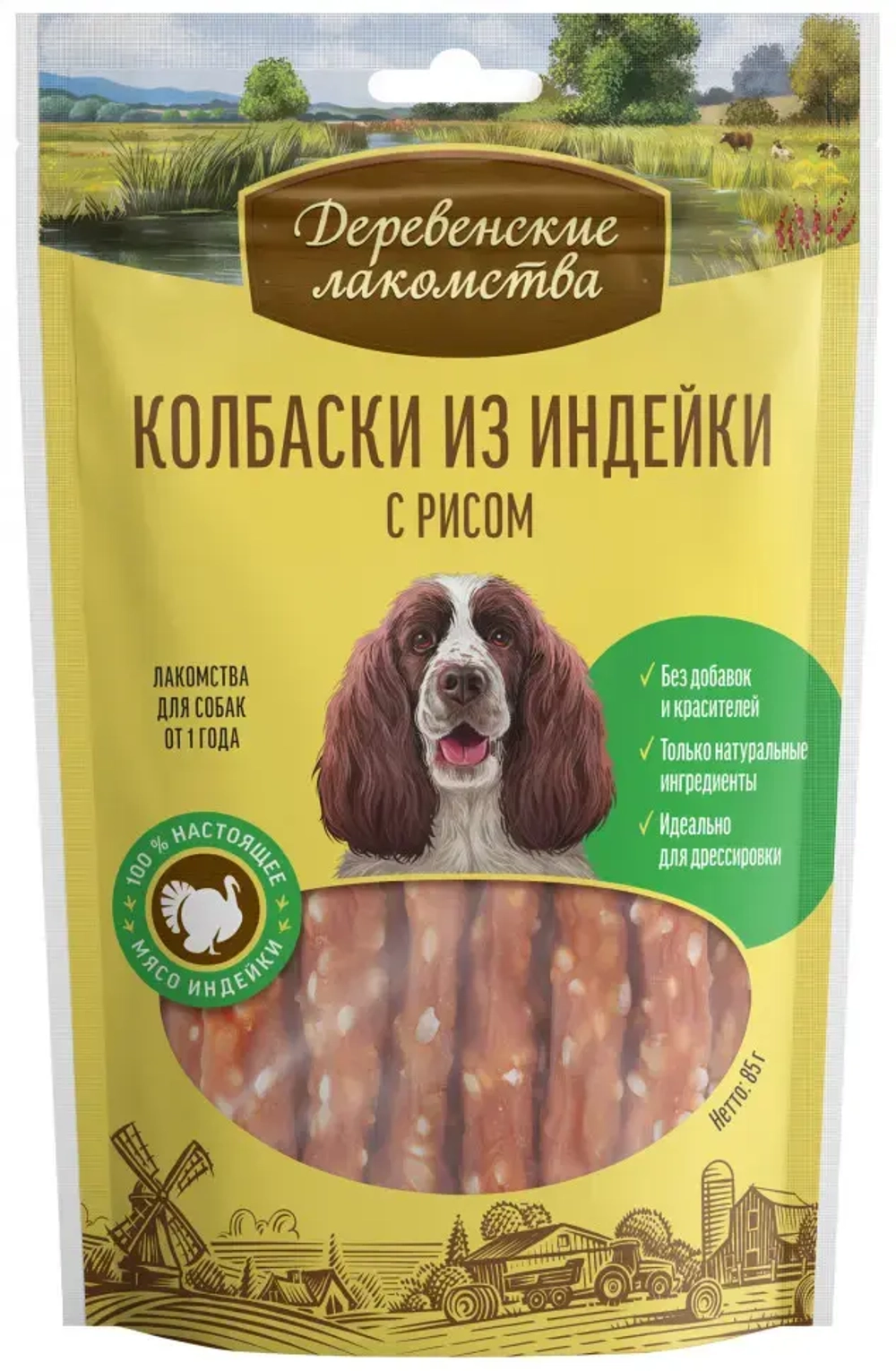 Деревенские лакомства 100 % мяса колбаски из индейки с рисом для собак - 85 г