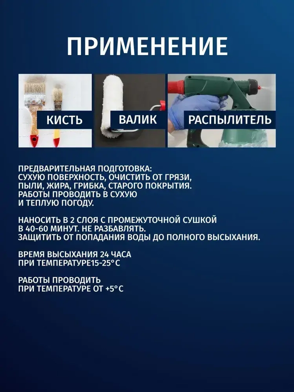 Грунт + Антисептик для ОСБ плит невымываемый PROSEPT (Просепт) ОSB бесцветный 5л (арт. 044-05)