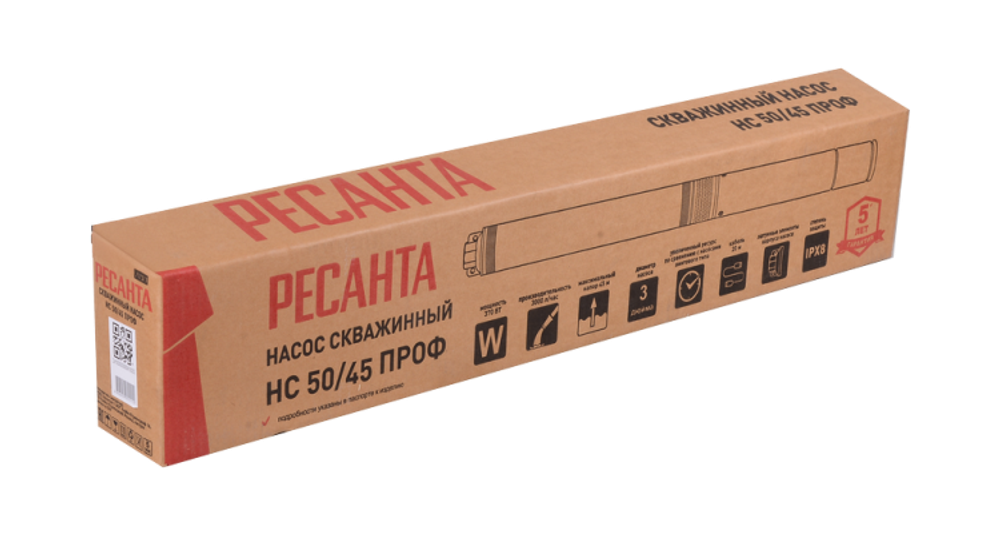 Скважинный насос Ресанта НС 50/45 ПРОФ