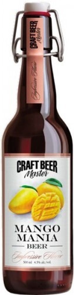 Пиво Крафт Бир Мастер Манго Мания / Craft Beer Master Mango Mania 0.5 - стекло