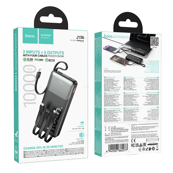 Портативный аккумулятор Hoco J156 10000mAh 22.5W+PD20W (black)