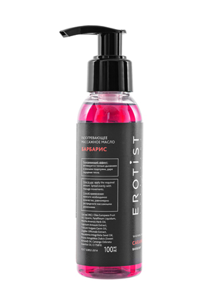 Разогревающее массажное масло Erotist Барбарис 100 мл
