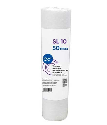Картридж механической очистки SL10 (Slim Line, PP, 63/250 - 1 микрон) полипропилен вспененный