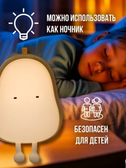 Светильник груша