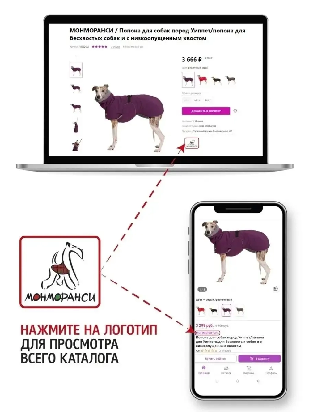 Жилет для собак мелких средних крупных пород такс