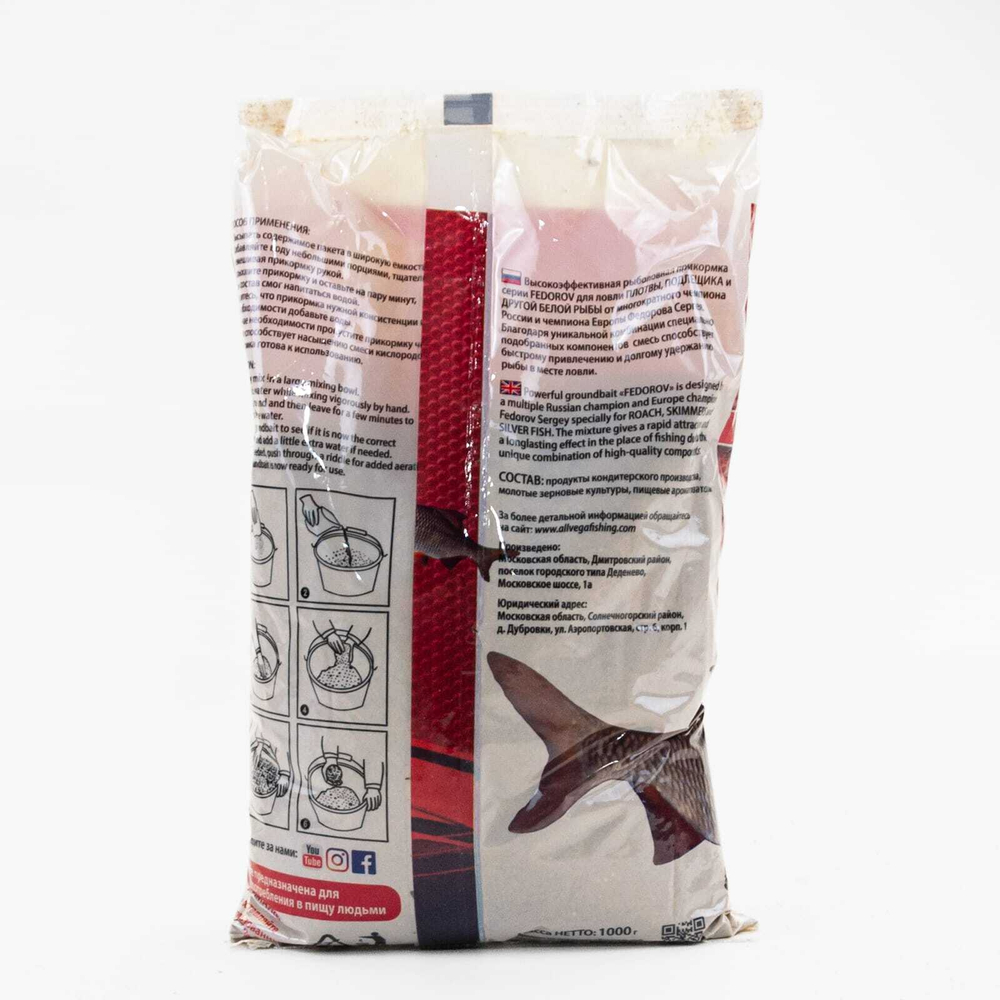 Прикормка Allvega Fedorov Record (1кг), Плотва