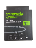 Цепь для аккумуляторной цепной пилы Greenworks 82V, 60 см (24"), (2962607)