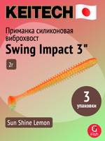 Приманка силиконовая Keitech Swing Impact 4.5" #417 Gold Flash Minnow, 3 упаковки по 6 штук