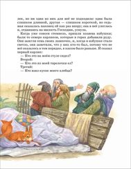 Сказки. Братья Гримм