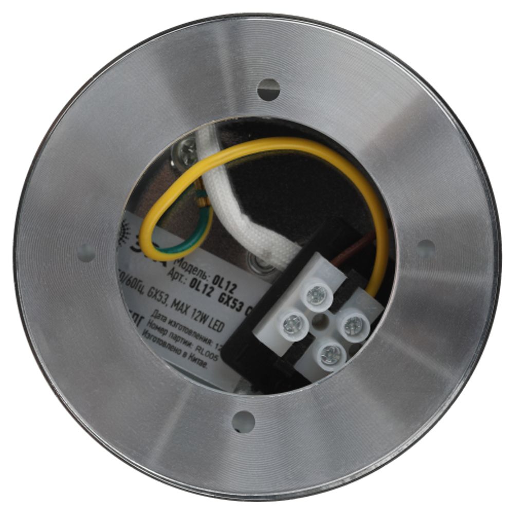 OL12 GX53 CH Подсветка ЭРА Накладные, под GX53