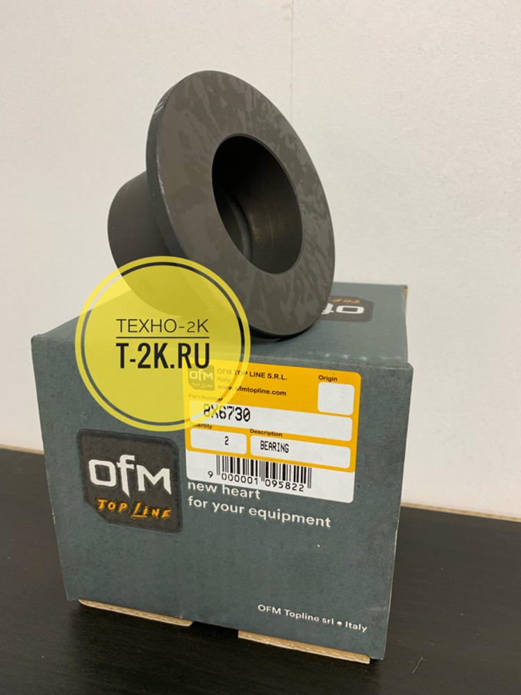 8X6730 втулка