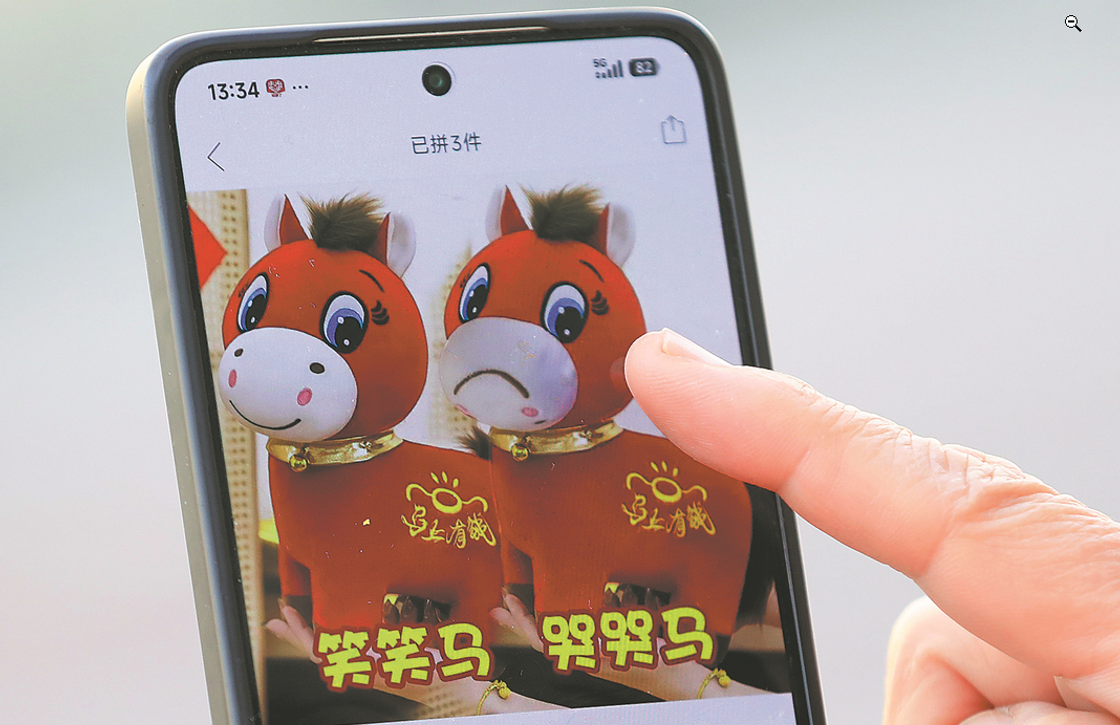 Грусть как товар: почему странная плюшевая лошадь может стать новым трендом