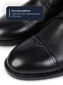 Мужские туфли дерби Vorsh из натуральной кожи на высокой подошве, V5890чер