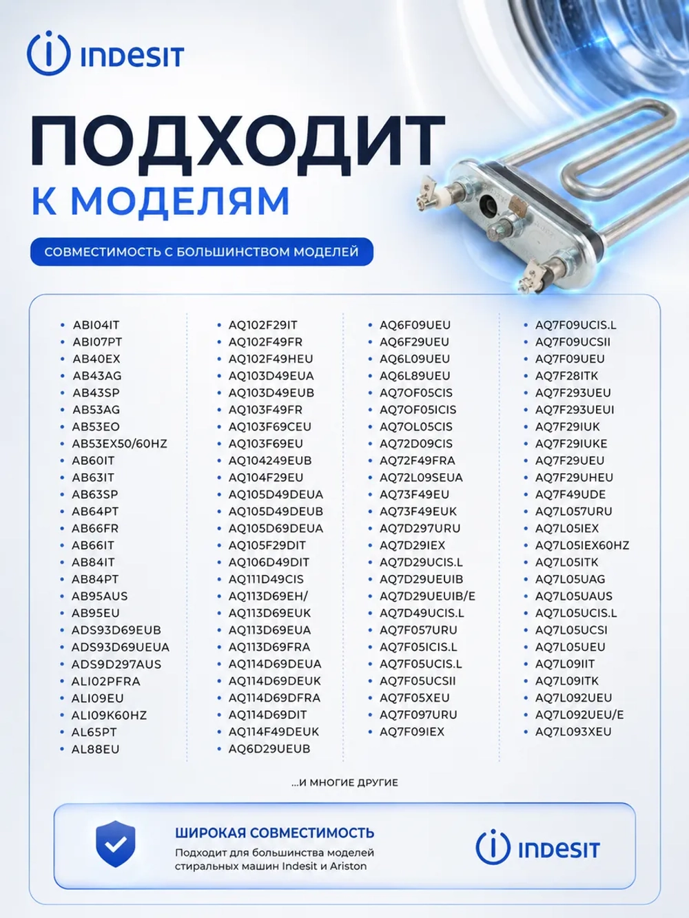 Тэн (Нагревательный элемент) для стиральной машины Kawai 1700W / 230 V, L-169 мм, c отверстием С00380151 (00201283 , ATL-SS0906, С00094715, С00143654, 482000022781, 482000082025)