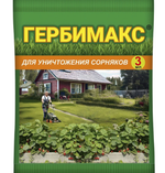 Гербимакс 3 мл  ПЗУ-155