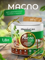 Масло для террас и деревянных полов 1,8 л орех Здоровый дом