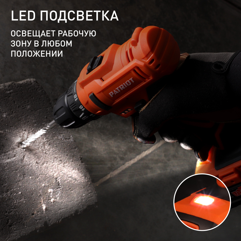 Дрель-шуруповерт акк.PATRIOT BR 189UES, две АКБ Li-Ion 18В, 2,0 Ач, 29Нм, кейс (180301549)