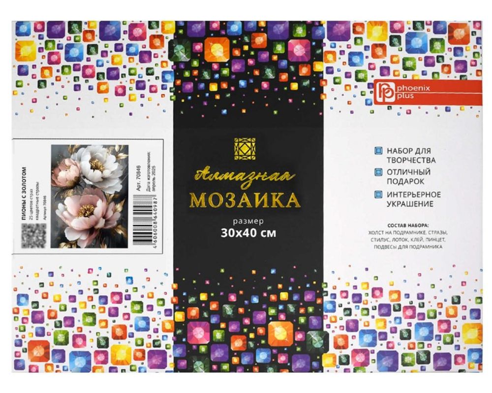 МОЗАИКА алмазная 30*40 см Пионы с золотом (70846)