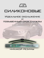Щетки стеклоочистителя HUOYE Y8 650/400 мм на Genesis G90 | Hook/J-Hook