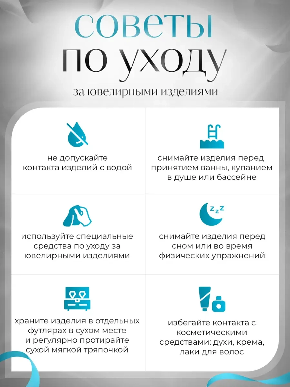 Цепочка Нонна серебряная позолоченная, ширина 3,7 мм