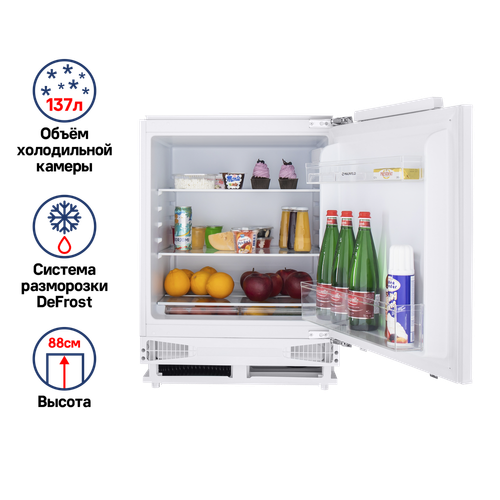 Холодильник встраиваемый MAUNFELD MBL88SW