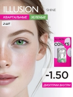 Трехмесячные цветные контактные линзы ILLUSION Colors Shine (уп. 2 линзы)