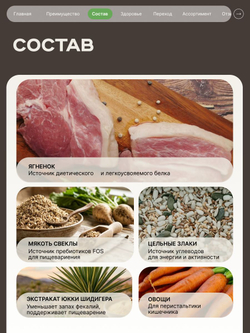 Корм сухой для кошек породы Сибирская кошка, с ягненком, 5 кг, QUATTRO
