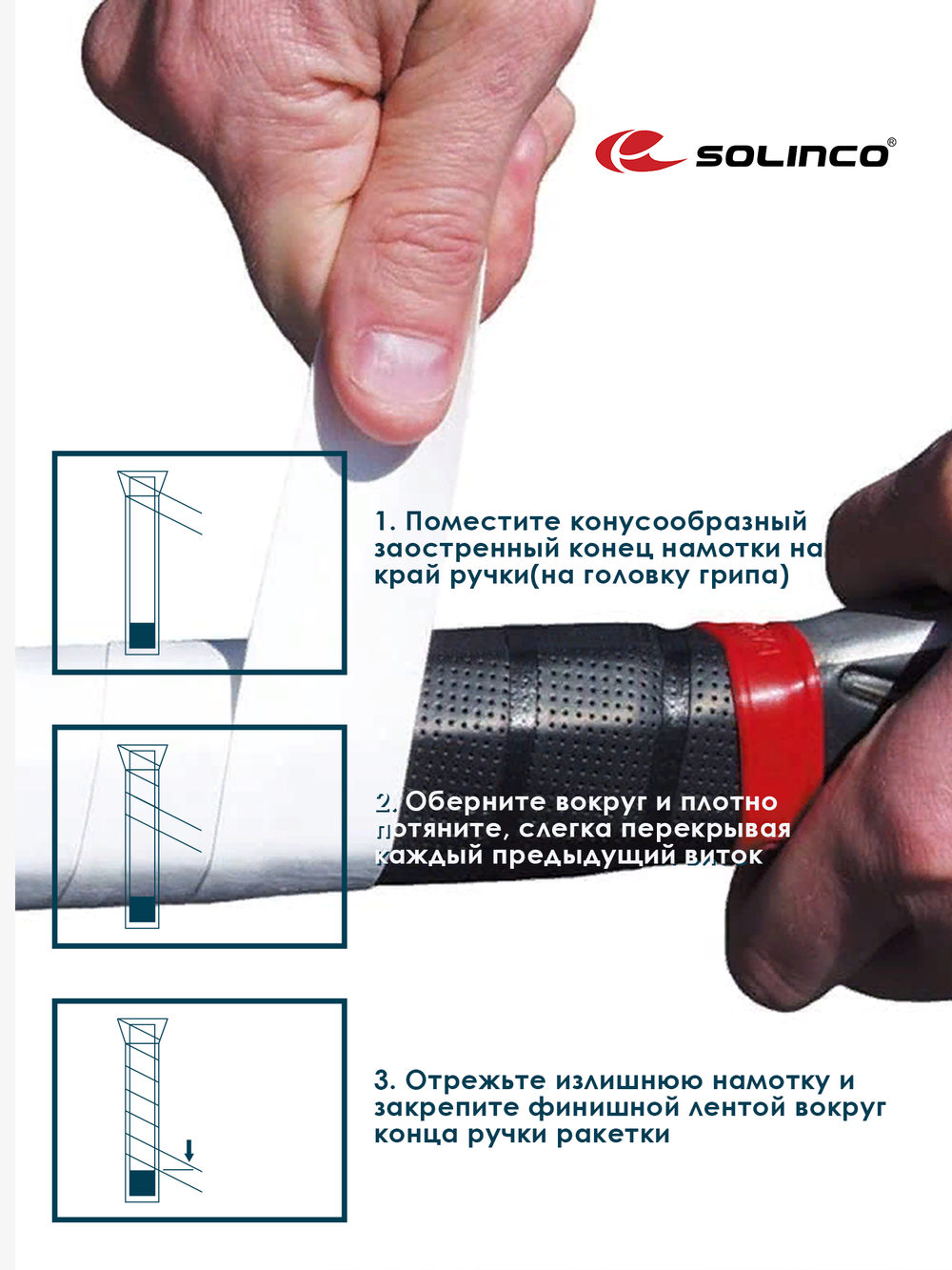 Wonder Grip / белые / 3шт в упаковке