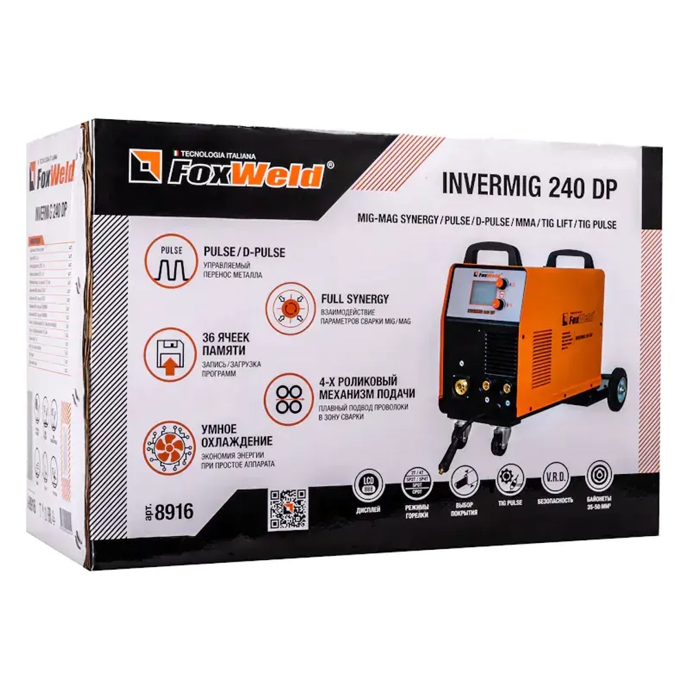 FoxWeld INVERMIG 240 DP сварочный полуавтомат 8916