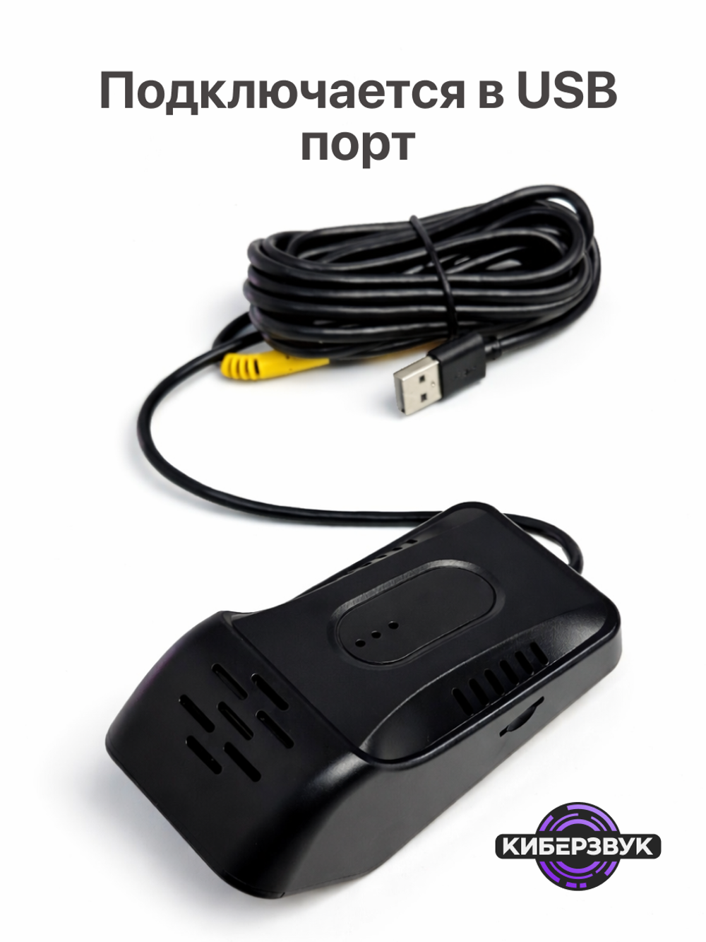 Видеорегистратор для магнитол Topway