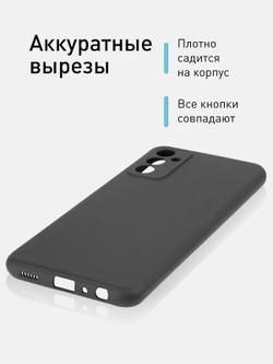 Чехол ROSCO для Samsung Galaxy M13 (арт. SS-M13-COLOURFUL-BLACK )