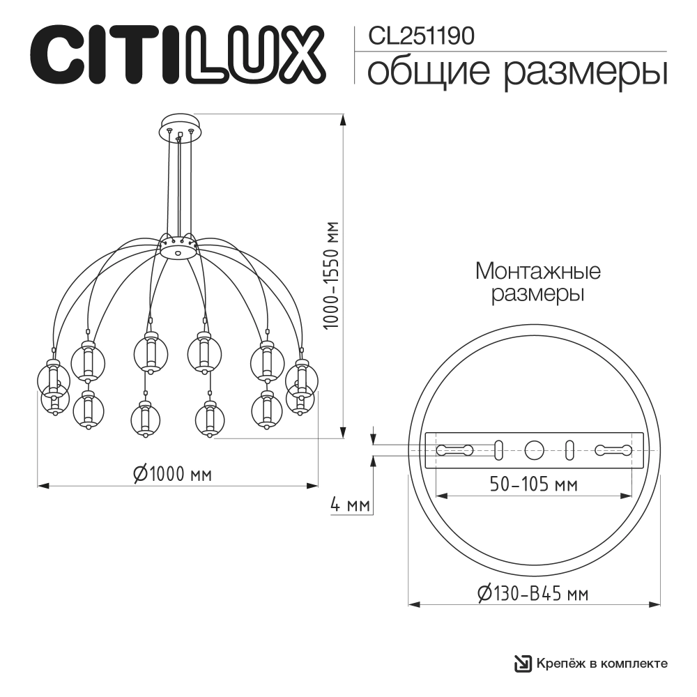 Подвесная светодиодная люстра Citilux Noona CL251190