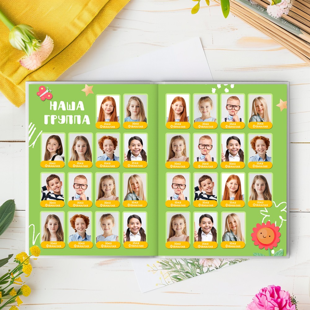 PSD-Шаблон фотокниги "Радуга"