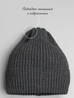 Шапка для мальчика со снудом осенняя