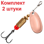 Блесна вертушка для рыбалки ESTI ROCKET-5 17,0g, золото