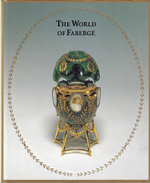 Мир Фаберже. Каталог выставки