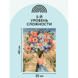 Картина по номерам на картоне "Полевые цветы", 30*40, с акриловыми красками и кистями, ТРИ СОВЫ