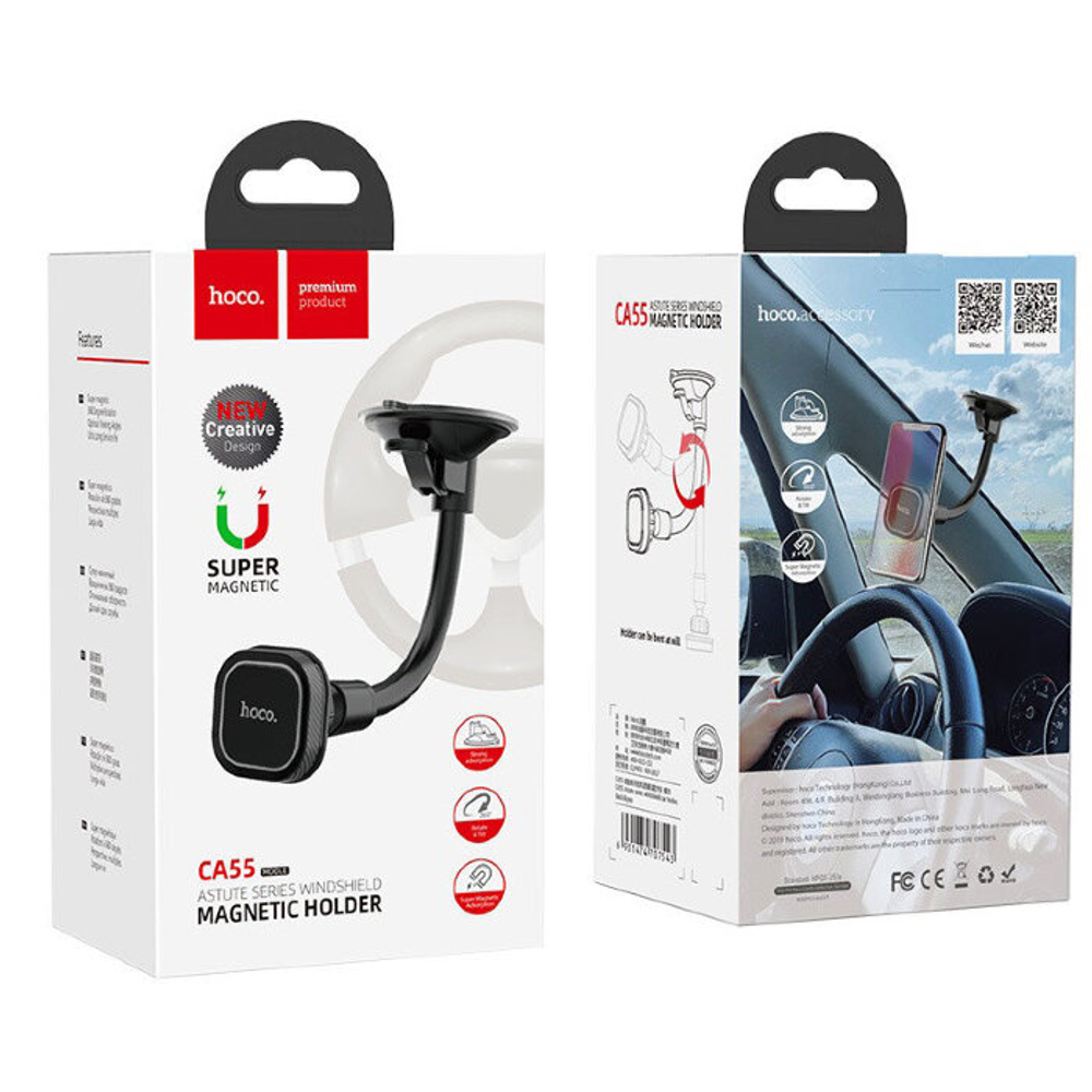 CA55 Astute series windshield car holder