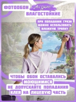 Фотообои 3D пейзаж горы и водопад