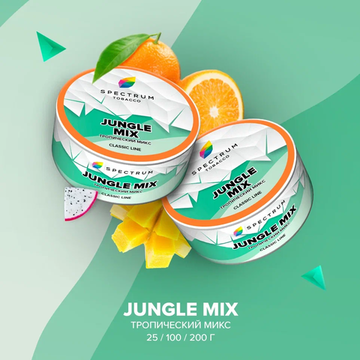 Spectrum (JUNGLE MIX), 25 гр