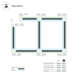 Коннектор питания LGD-4TR-CON-POWER-L-BK (C) (Arlight, IP20 Пластик, 3 года) 024717