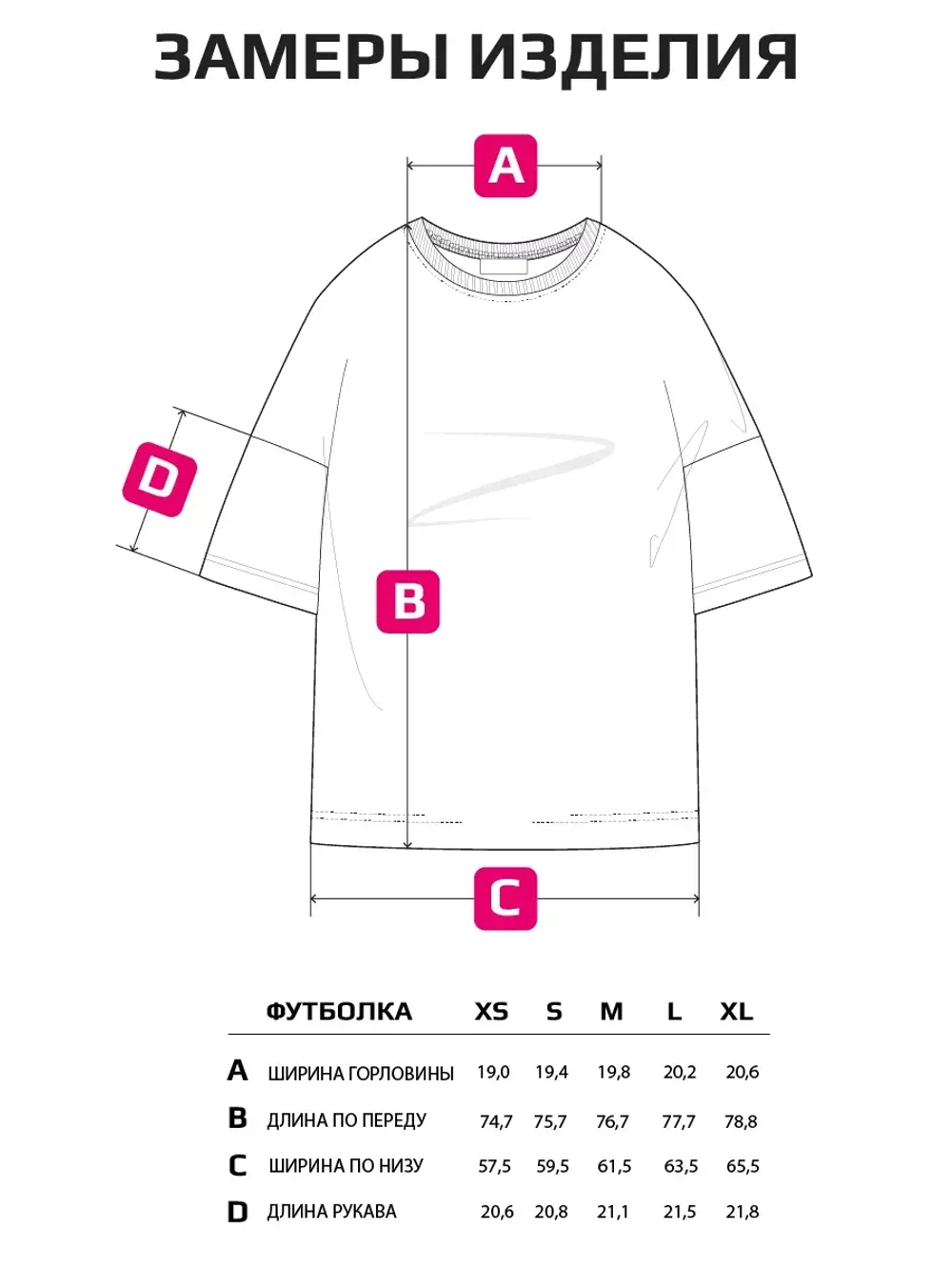 Футболка оверсайз базовая однотонная