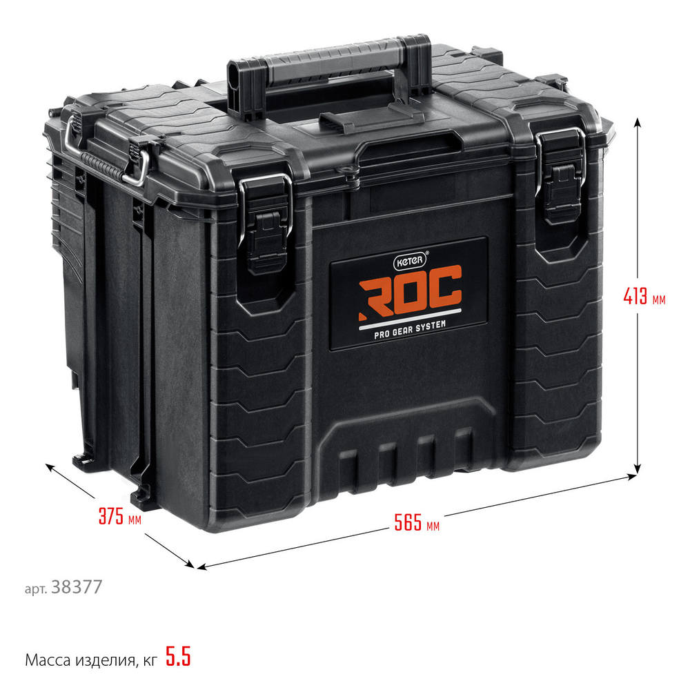 KETER ROC PRO GEAR 2.0 (22″) пластиковый ящик с крышкой (38377)